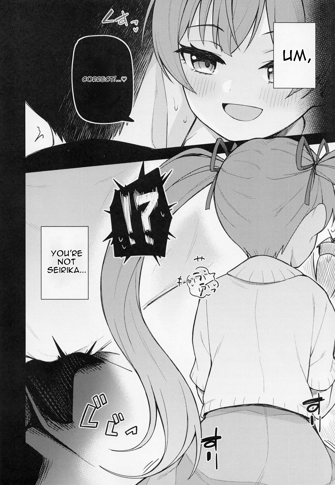 Tatoeba Konna Million Theater vol.9 -Warui Serika- page 6 full
