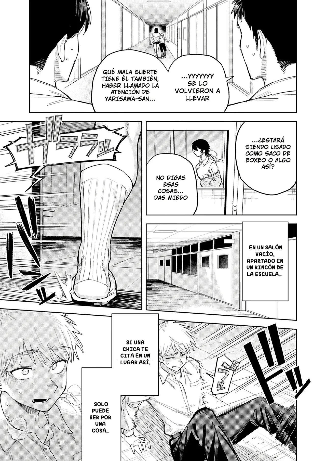 Anata Wa Watashi No Mono｜Eres Mío page 3 full
