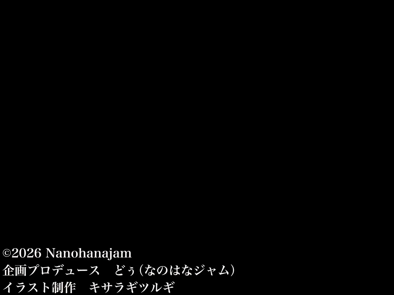 インフルエンサーで社長の幼馴染がエロいことに興味がないとか言うので page 2 full