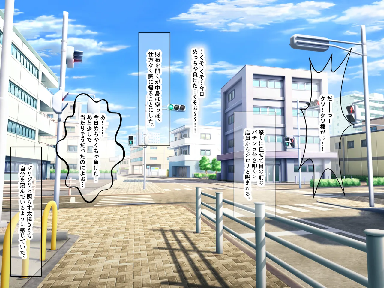 インフルエンサーで社長の幼馴染がエロいことに興味がないとか言うので page 3 full