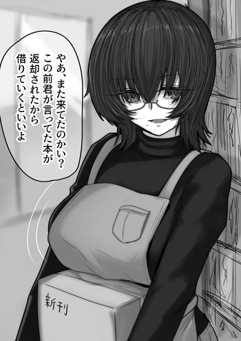 Shisho-san ni Kokuhaku Shitara Tonde mo nai Kotowarare Katashita cover