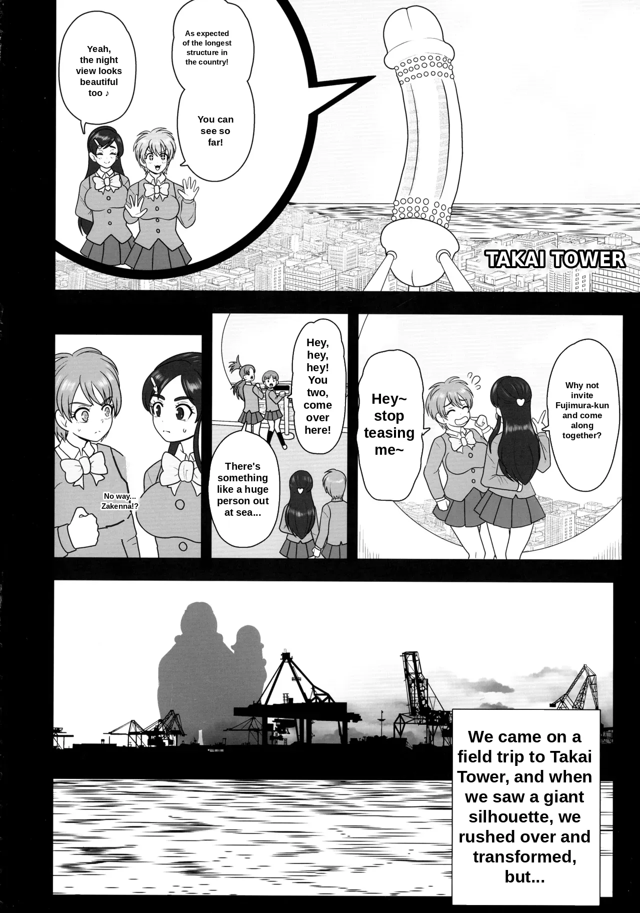 Uchuu Fuuraibou Marashikosu Kyoudai Raishuu! | The Space Vagabond Marashikosu Brothers Attack! page 4 full