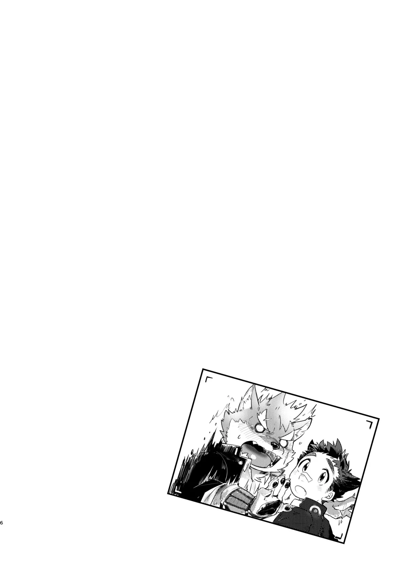 孝の字の恋路を見守り隊（見守るだけとはいっていない） page 6 full