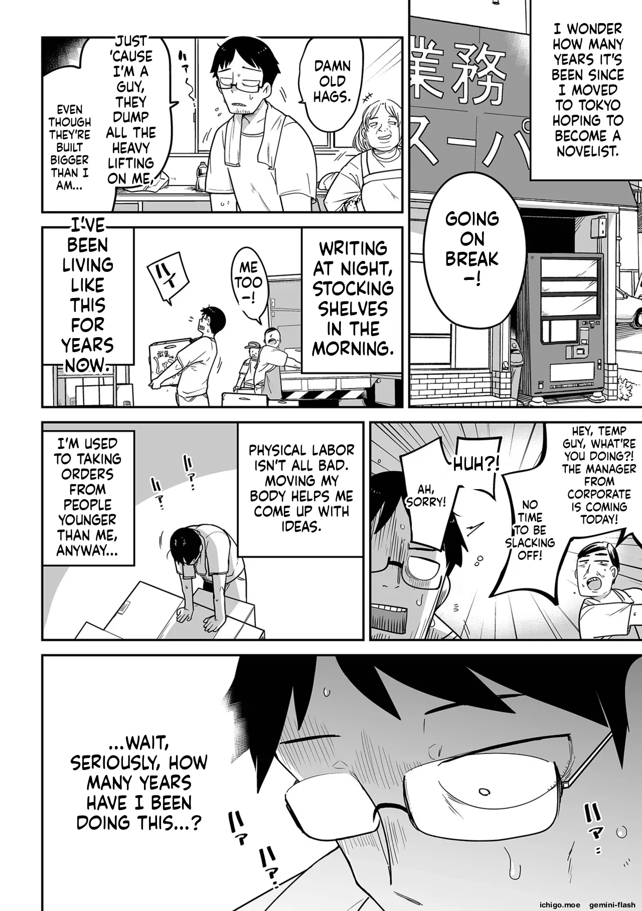 Mesugaki vs Wanabi Ojisan page 4 full