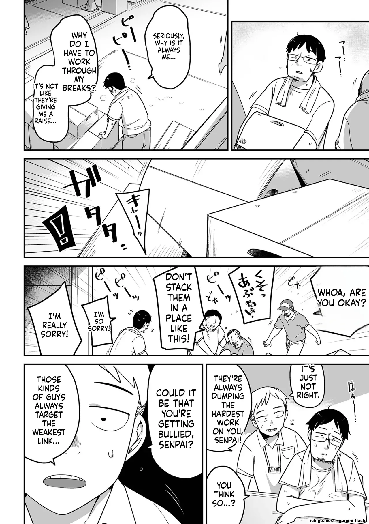 Mesugaki vs Wanabi Ojisan page 8 full
