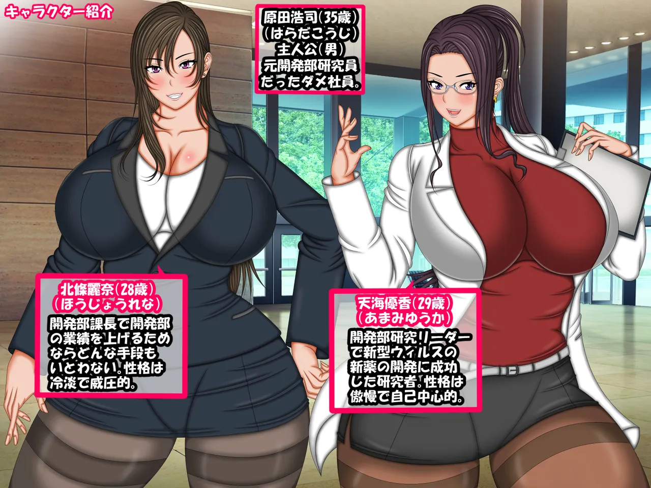 Itsumo Erasouna Onna Joushi wo Saimin Power de Mesu Oti ni Suru Houhou page 3 full