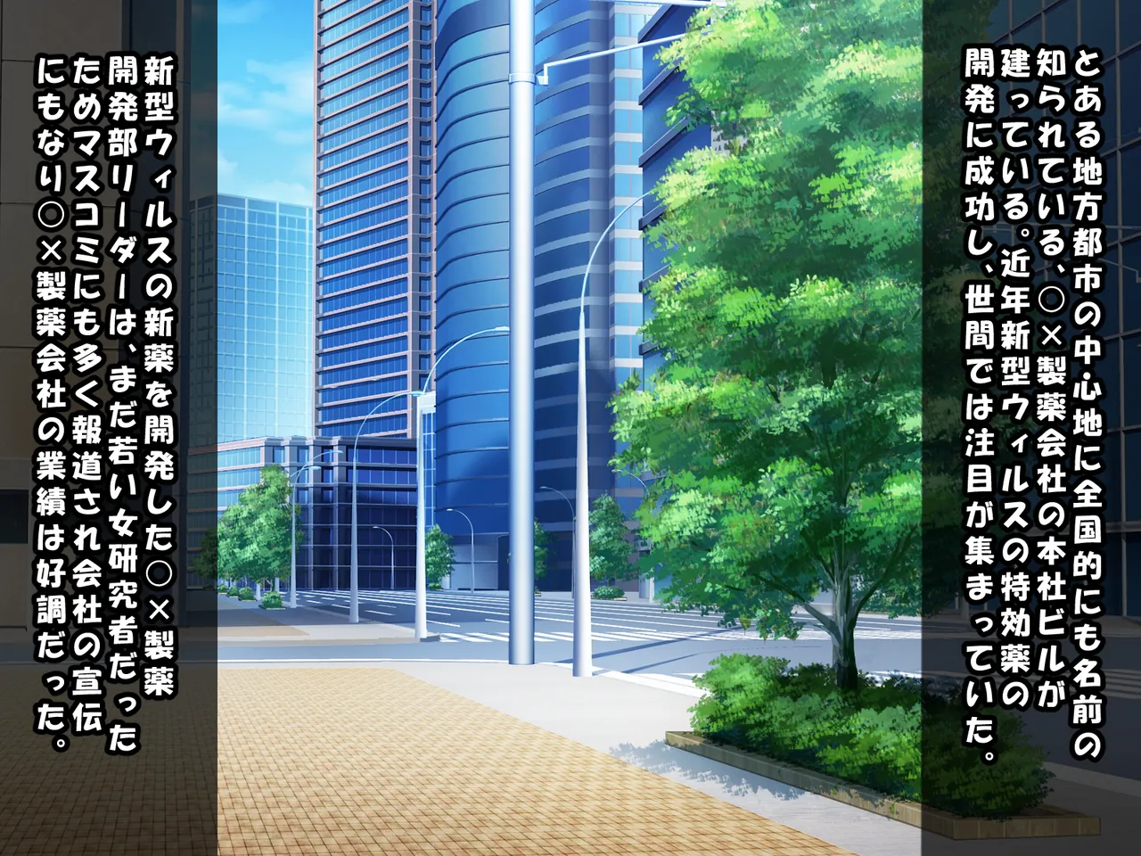 Itsumo Erasouna Onna Joushi wo Saimin Power de Mesu Oti ni Suru Houhou page 4 full