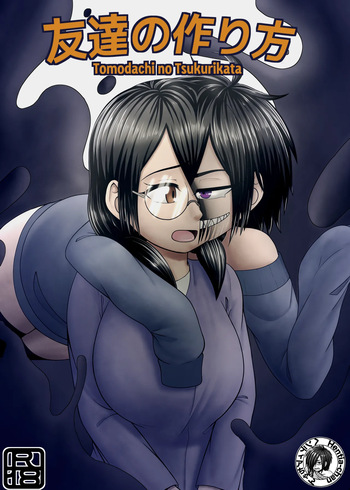 Tomodachi no Tsukurikata cover