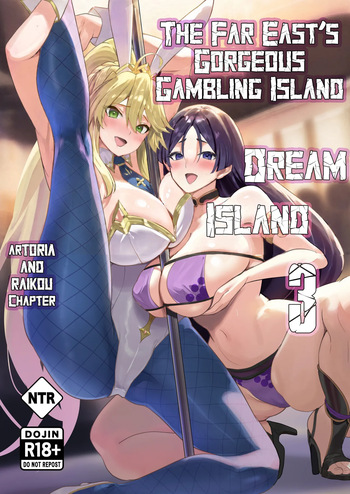 The Far East's Gorgeous Gambling Island: Dream Island 3 - Artoria &amp; Raikou Chapter cover