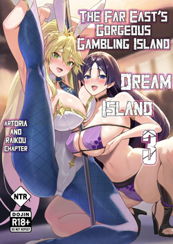 The Far East's Gorgeous Gambling Island: Dream Island 3 - Artoria &amp; Raikou Chapter