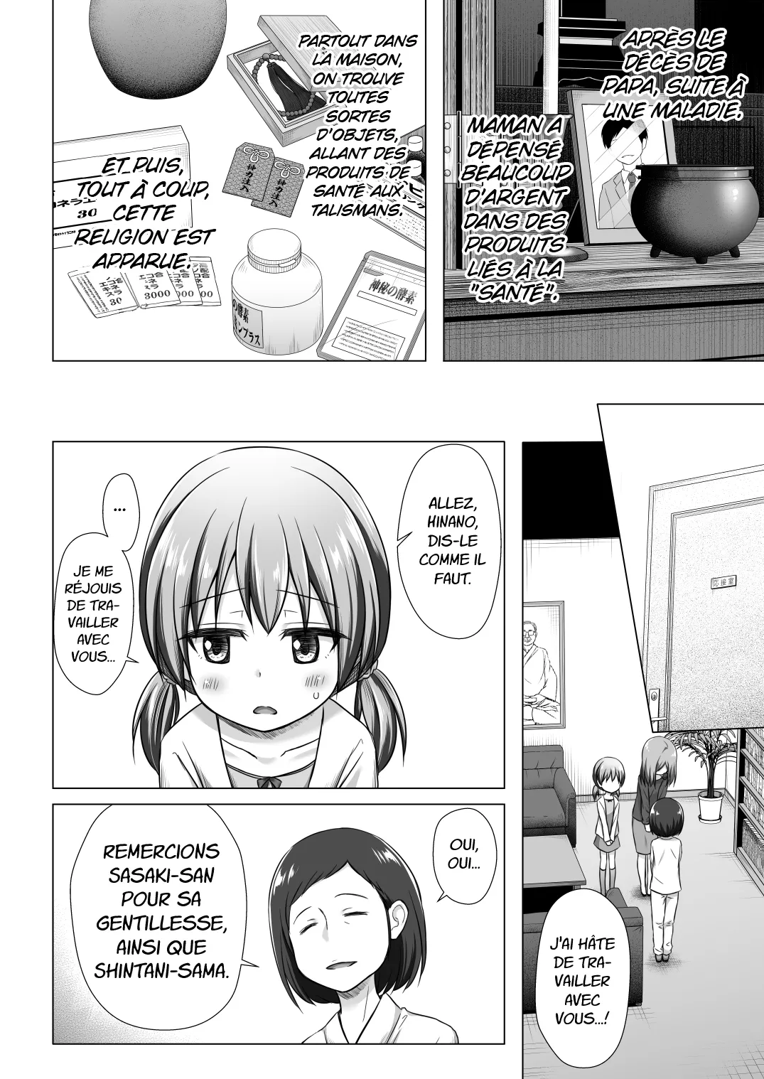 Hinano-chan-chi no Jijou page 3 full