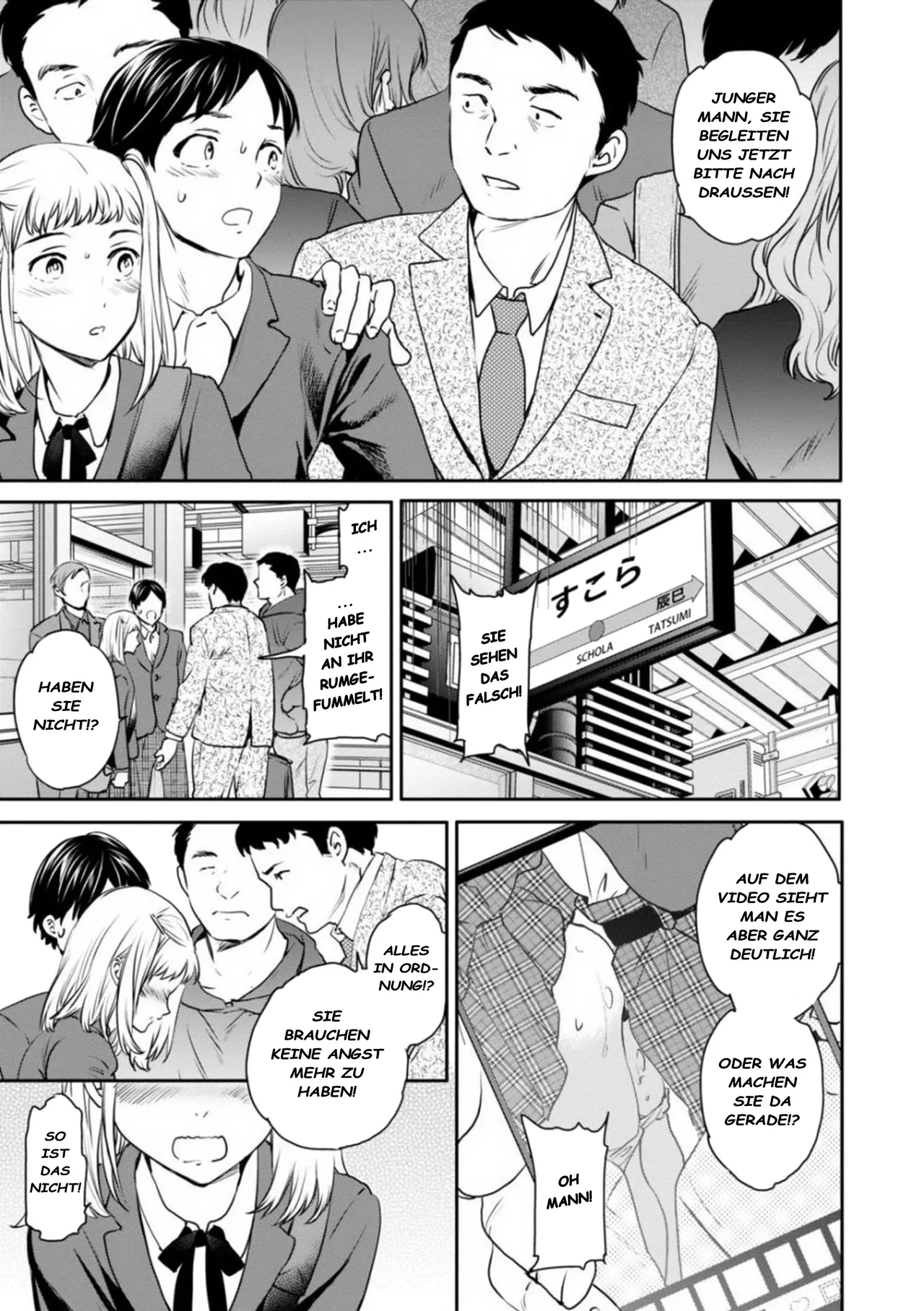Innocence | Inosensu page 3 full