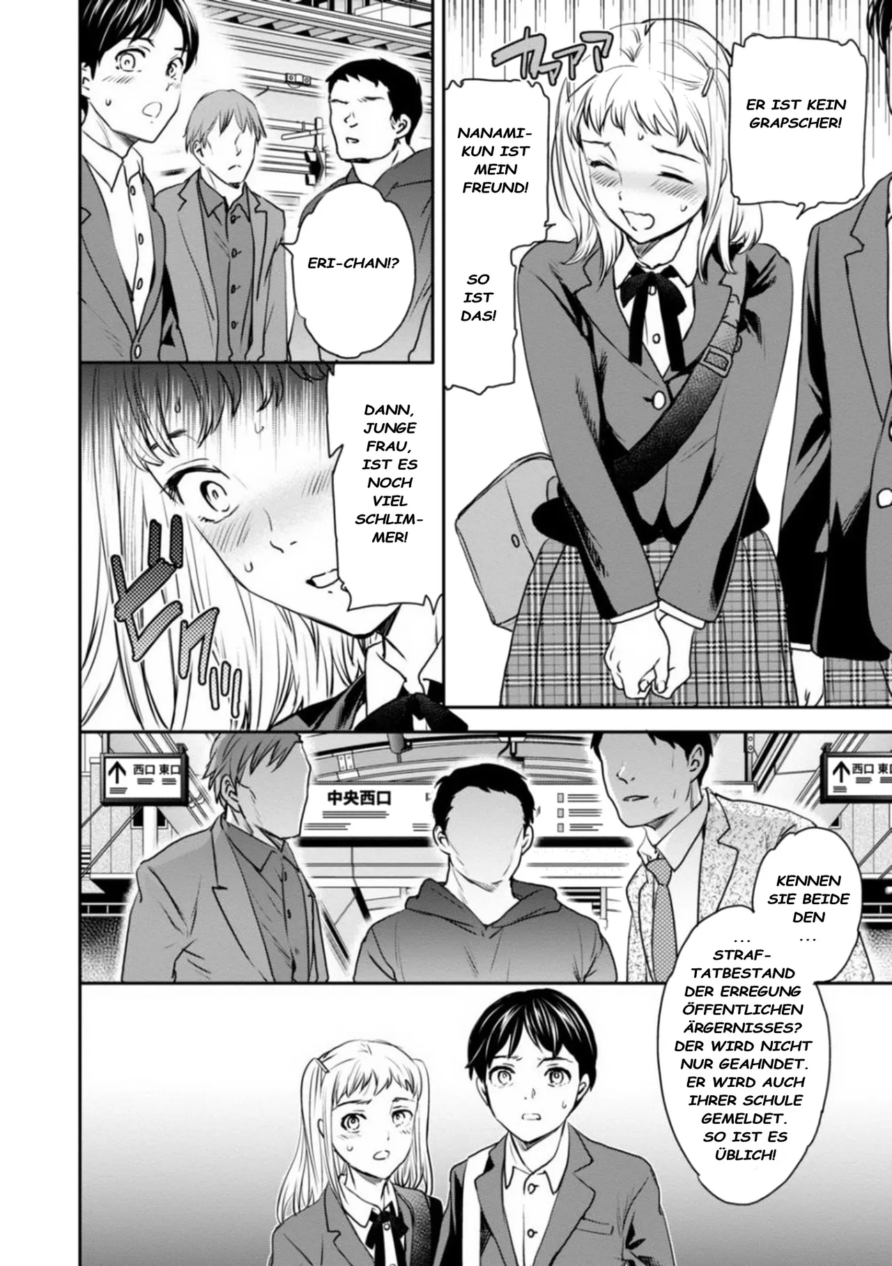 Innocence | Inosensu page 4 full