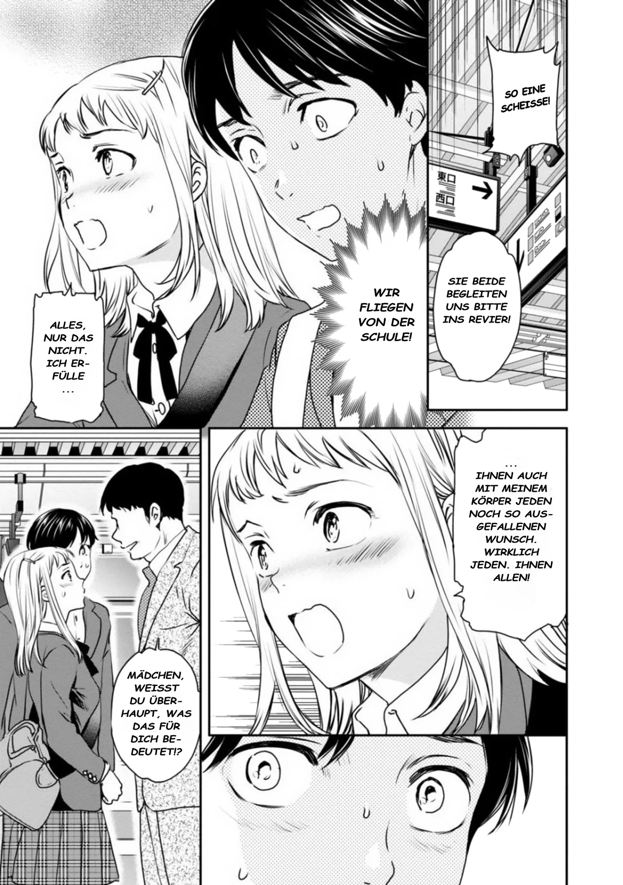 Innocence | Inosensu page 5 full