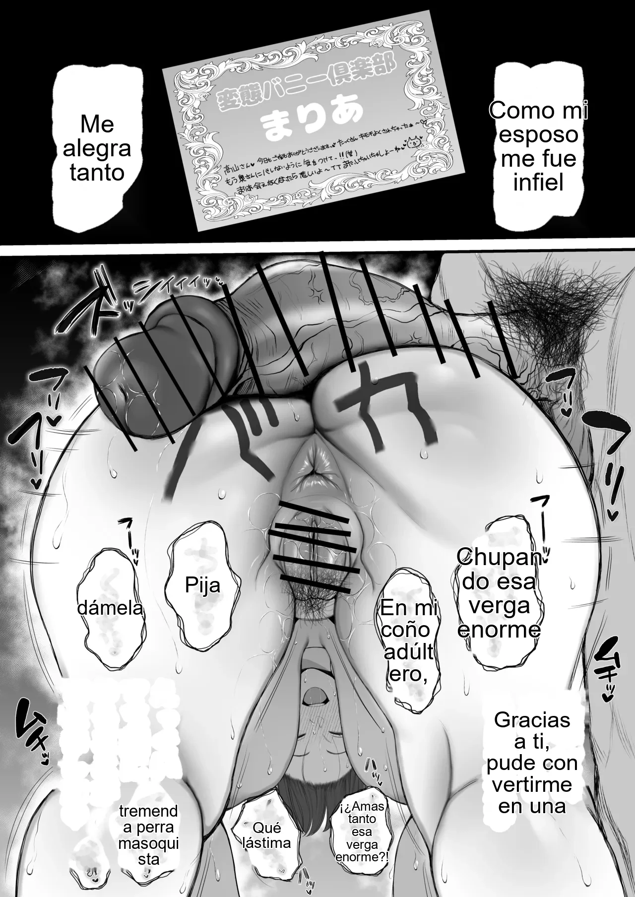 Sare Tsuma Yukiko ga Chinkobi Onna ni Ochiru made page 2 full