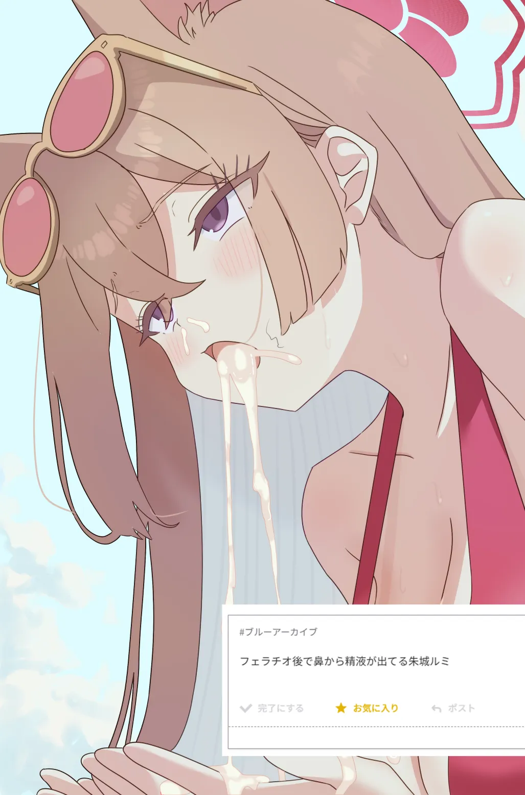ズズナリズバル page 8 full