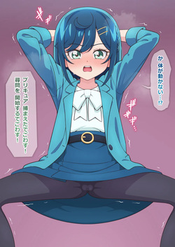 がに股 ここね