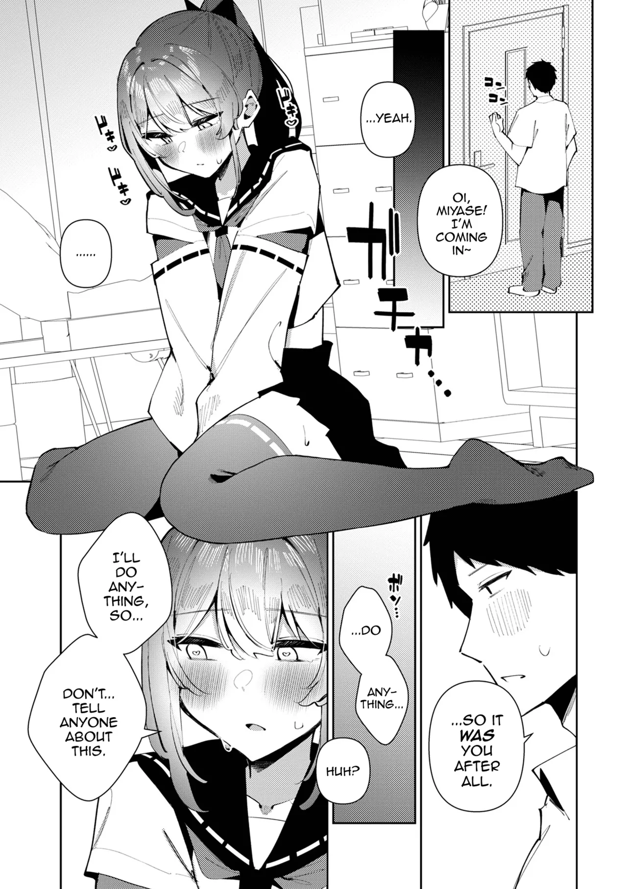 Cosplay Ecchi Miyase-kun page 7 full