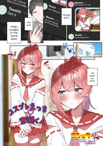Cosplay Ecchi Miyase-kun cover