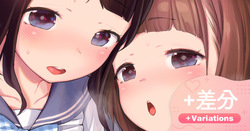 めくり合いっこ🫶