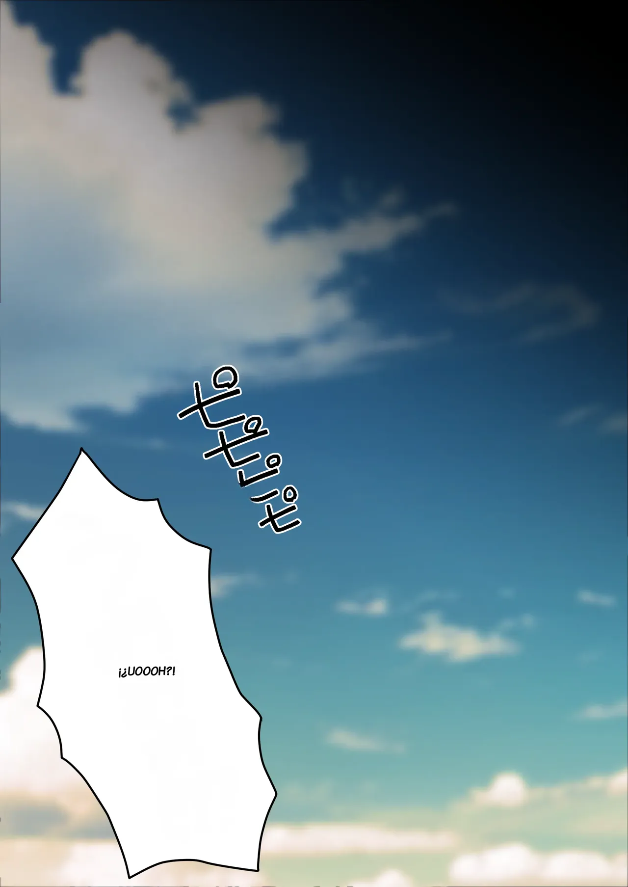 Nakadashi Toumei Ningen Za Komikku page 7 full