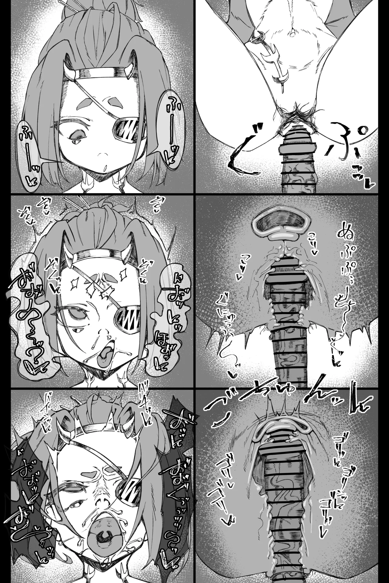 リクエストで描きました ジョゼ・アンジュ page 4 full