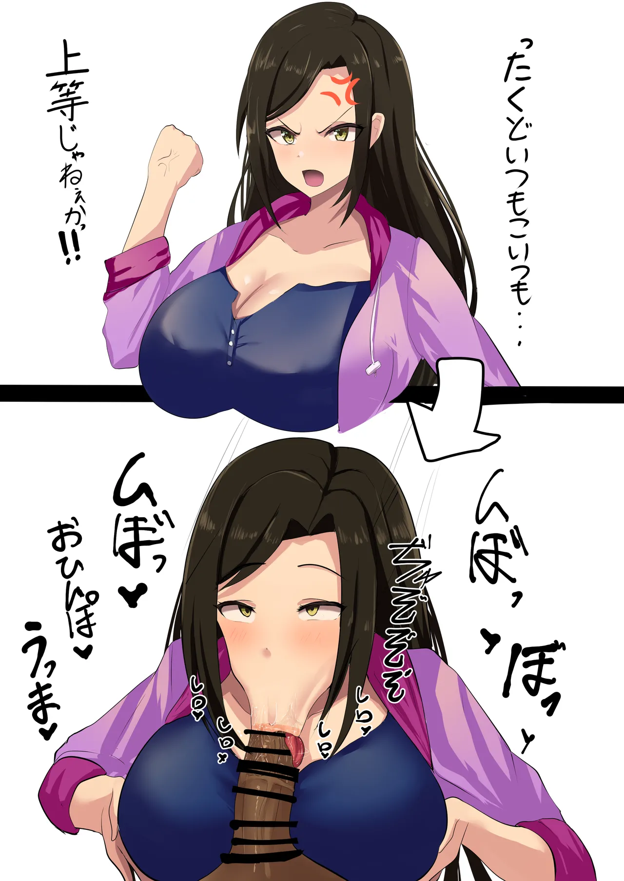 向井たくみ即尺２コマ＆中出しバック page 1 full