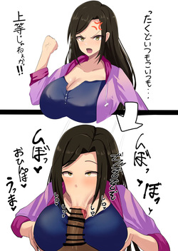向井たくみ即尺２コマ＆中出しバック