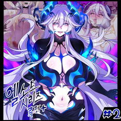 ELSWORD Series C2#LU Diangelion2