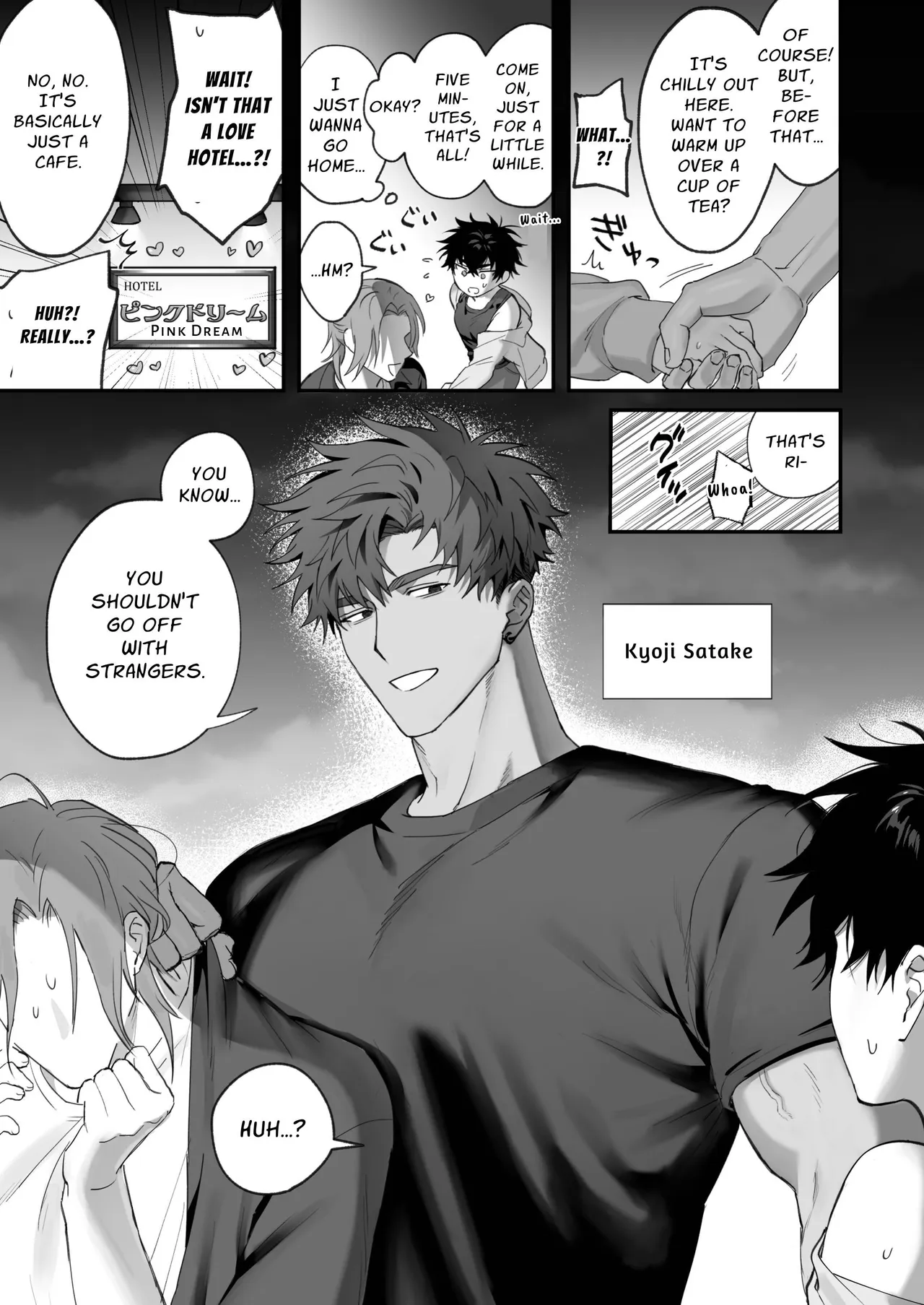 First Love x Lust. Three Days Drowned in Desire, Never Able to Go Back to Being Friends page 4 full