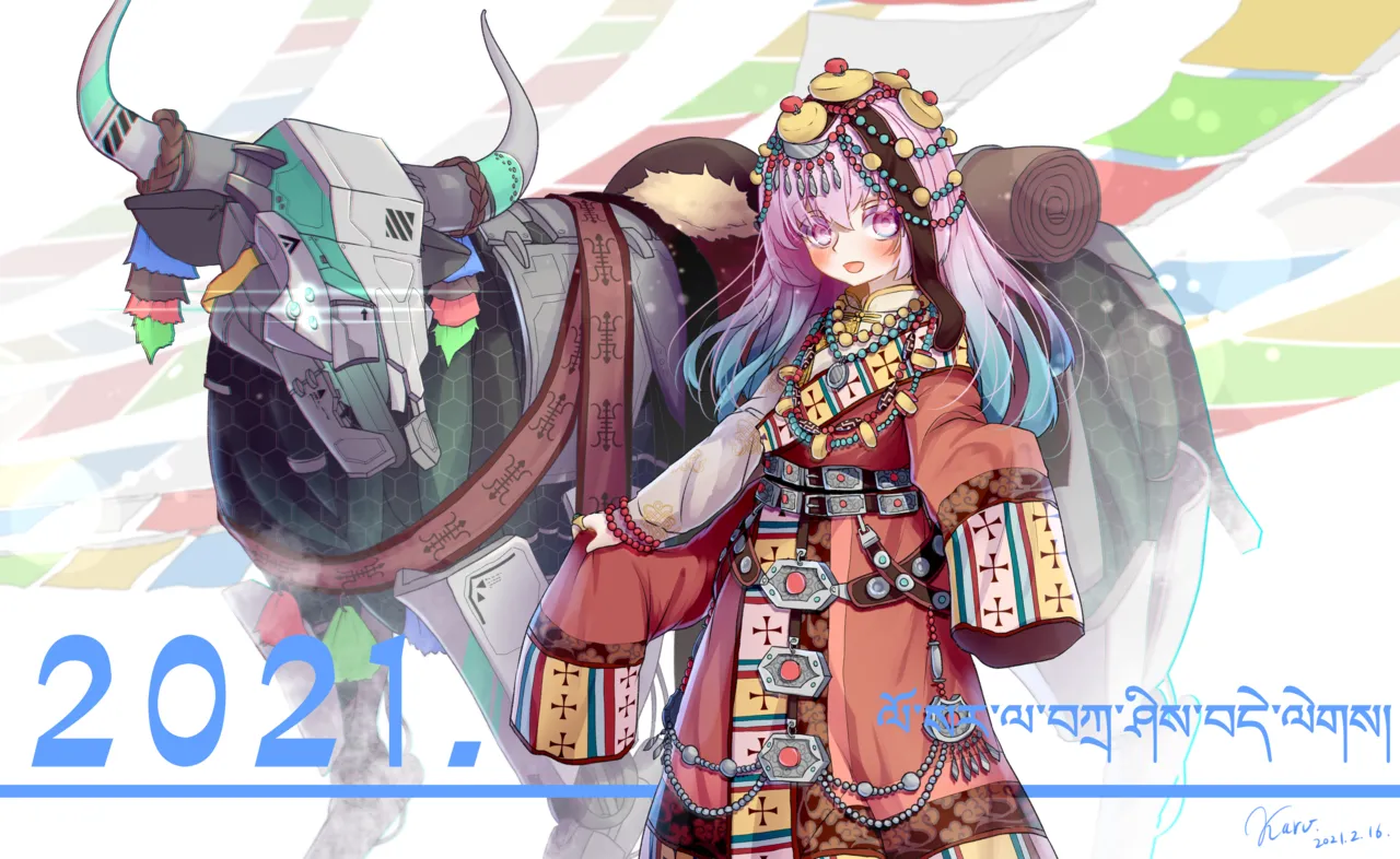 karvཁར་ཨུ་ page 7 full