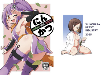 Ninkatsu cover