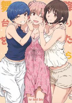 Butai wo Oritara