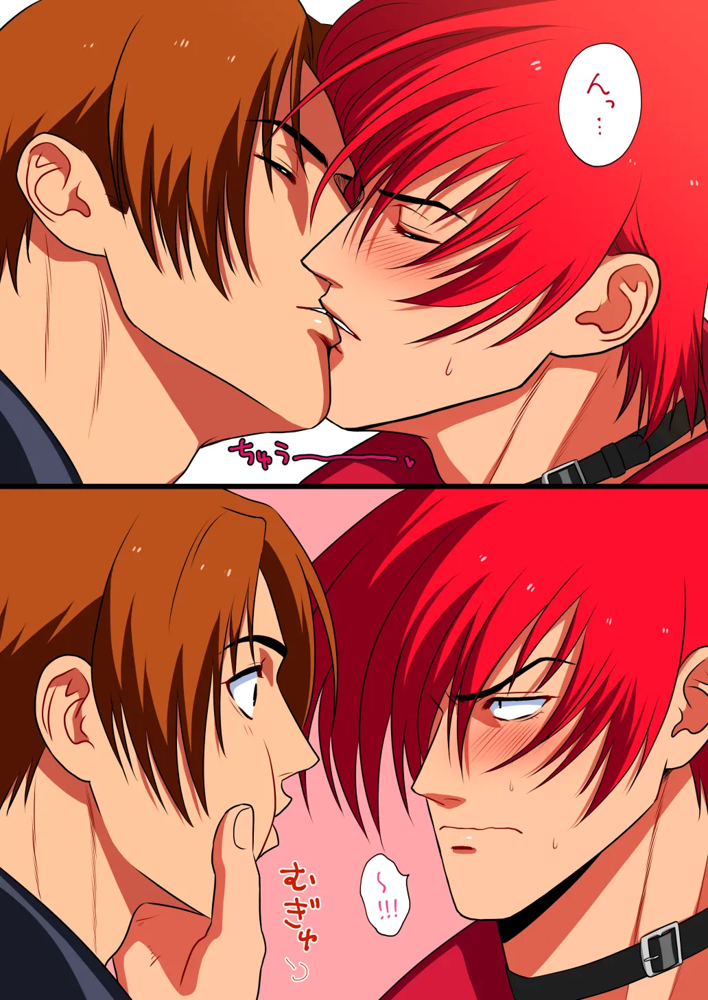 Kyo x Iori page 2 full