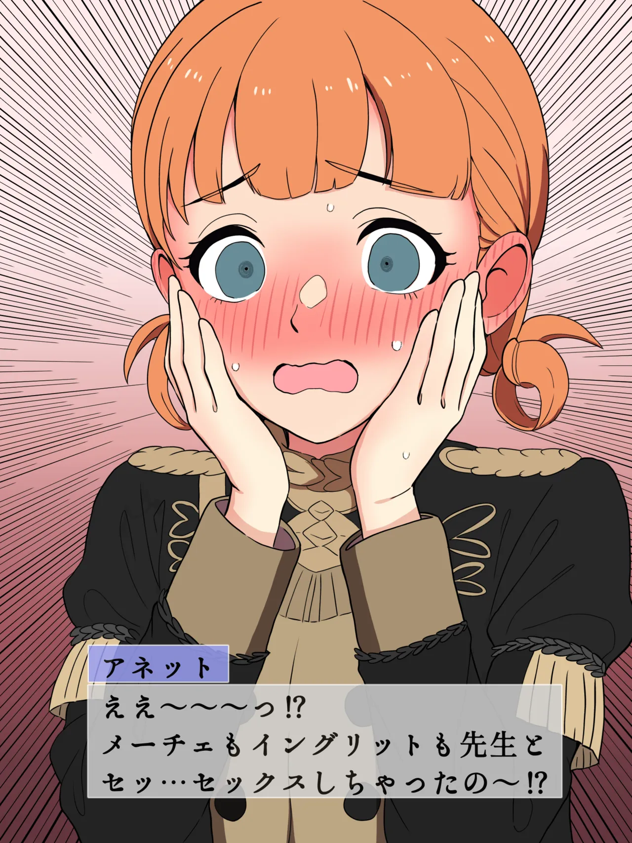 その身体で騎士は無理でしょ page 4 full