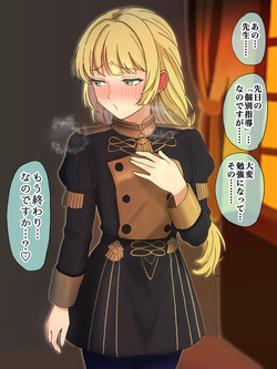 その身体で騎士は無理でしょ