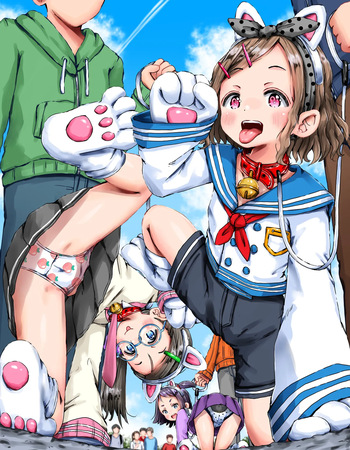近所の人達がペットの集いを開催してるけどそれを自分なりにエロ変換してみました。これならコミュ障の自分でも参加したいのれす cover