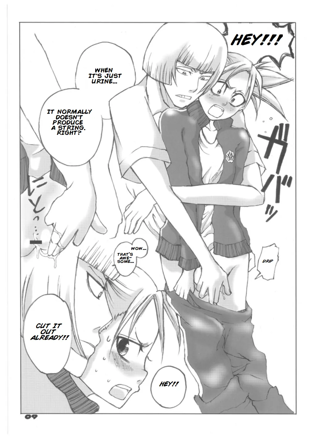 Tsundere Minimum! page 8 full