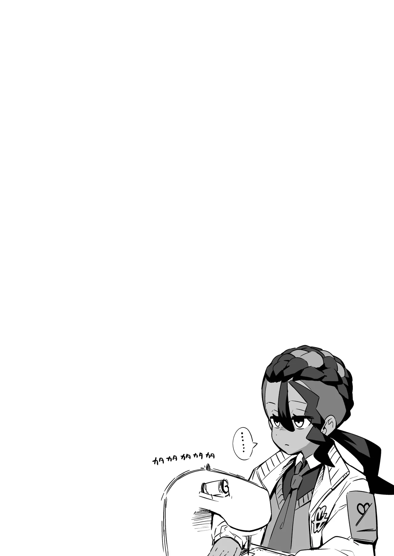 POCKET BITCH ZA page 7 full
