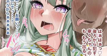 続き差分 cover