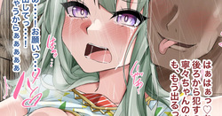 続き差分