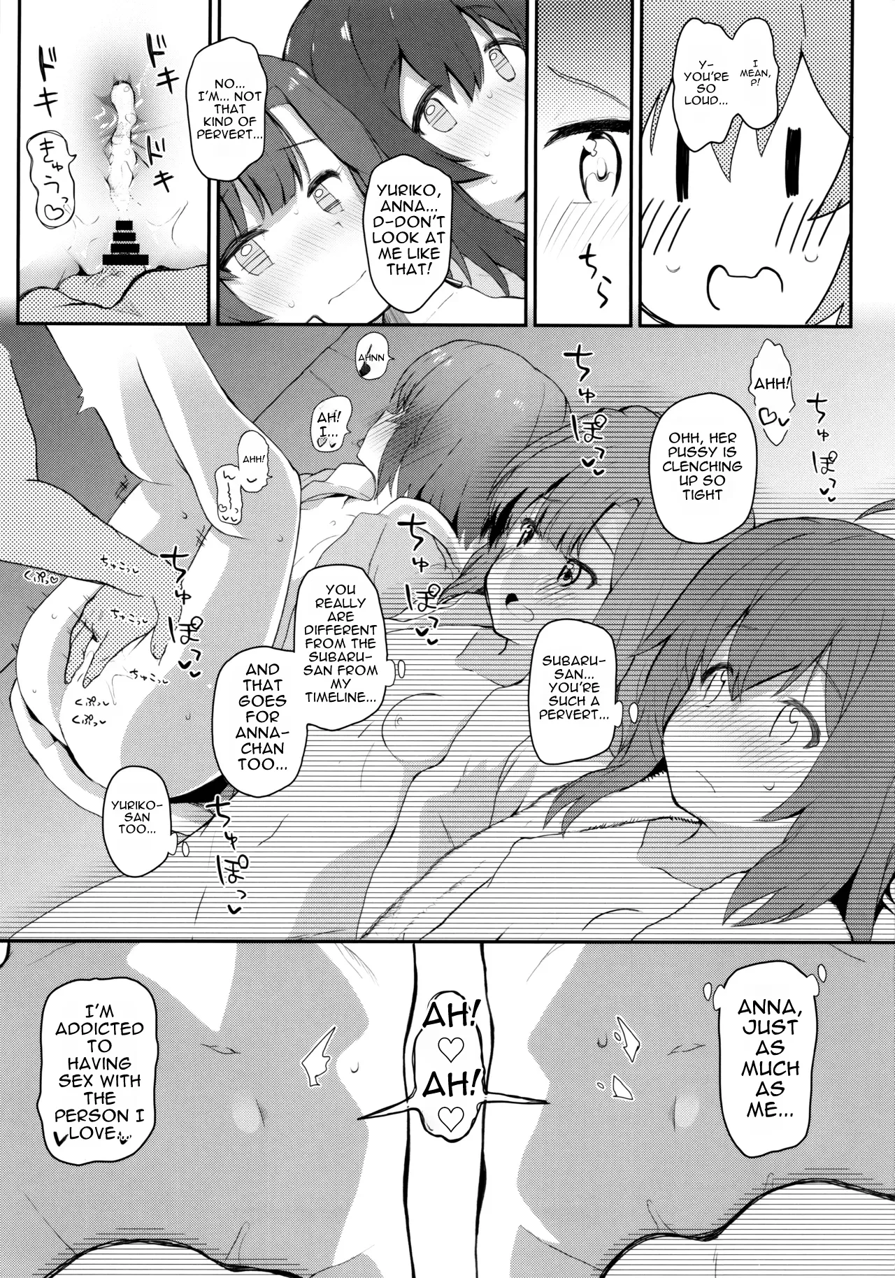 Koibito <Idol> to no Hinichijou page 7 full