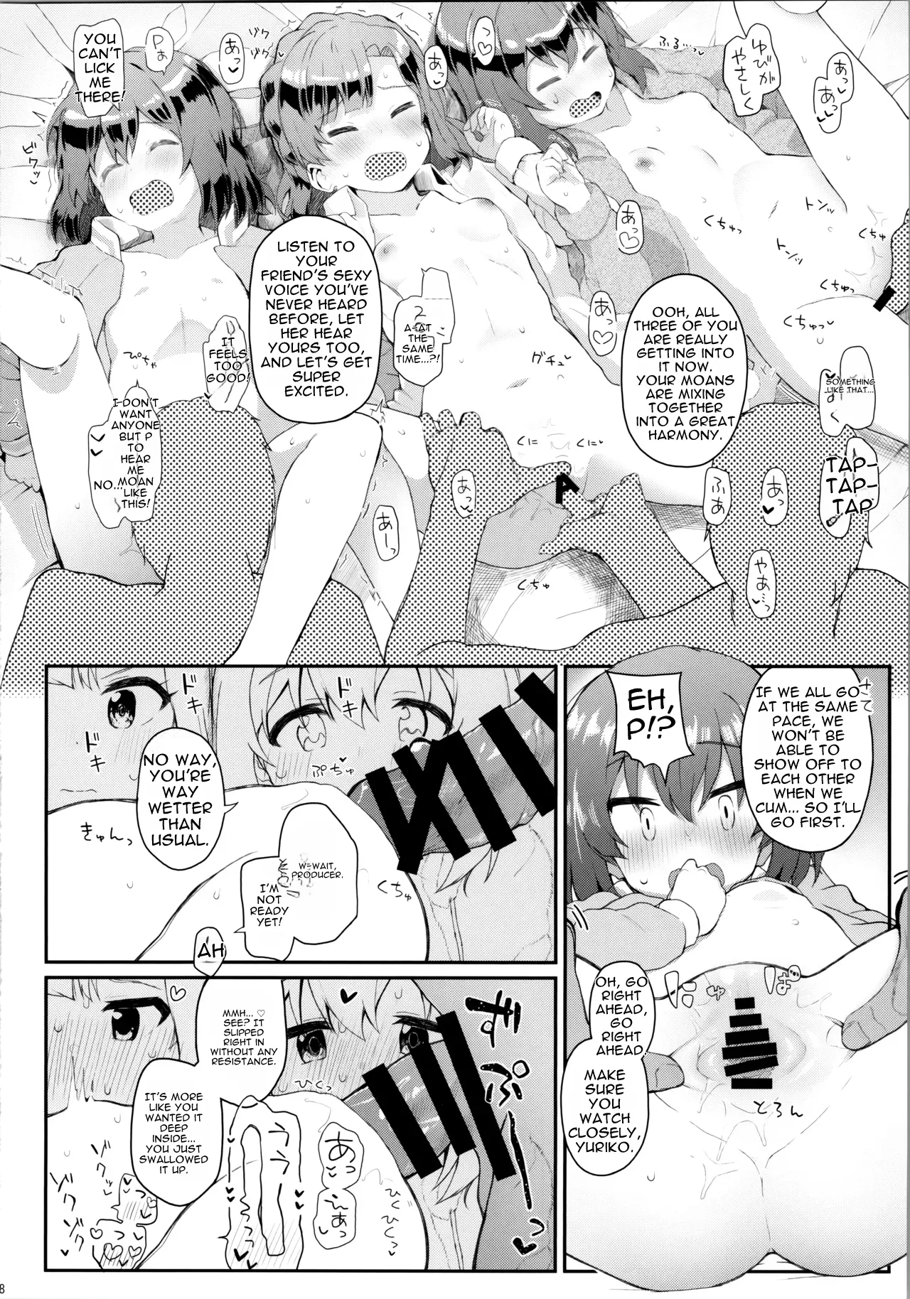 Koibito <Idol> to no Hinichijou page 8 full