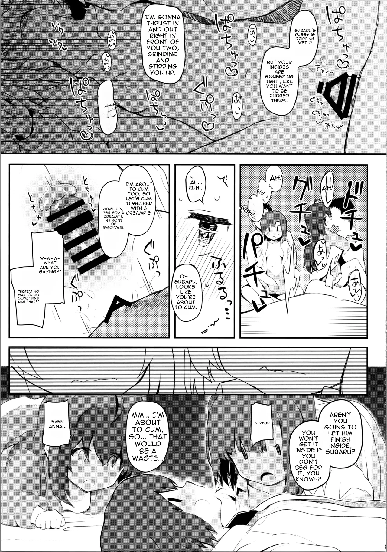 Koibito <Idol> to no Hinichijou page 9 full
