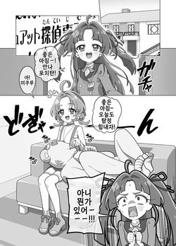 Sakuhin Matome | 작품 모음집