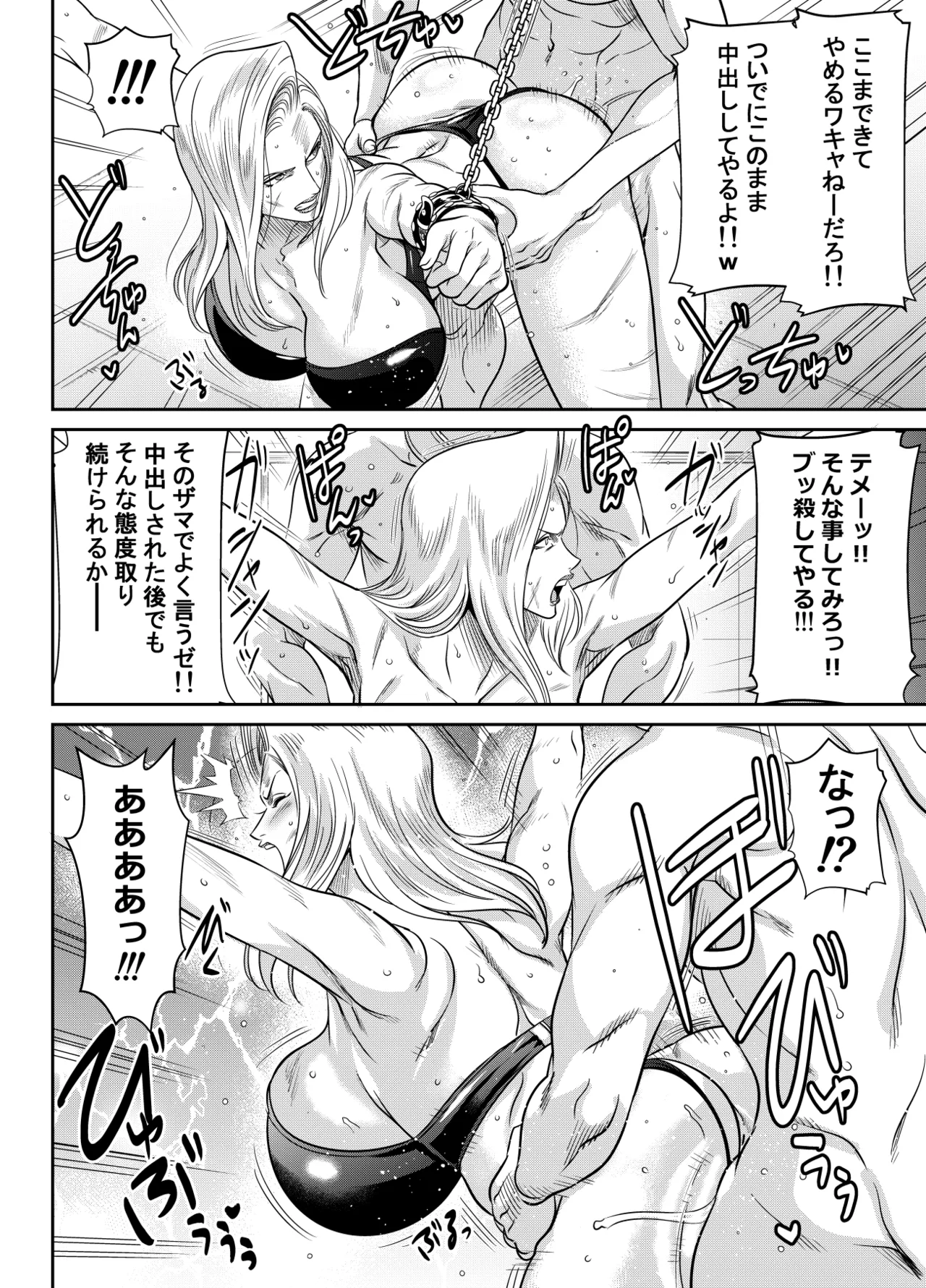 リクエストいただいたものです page 2 full