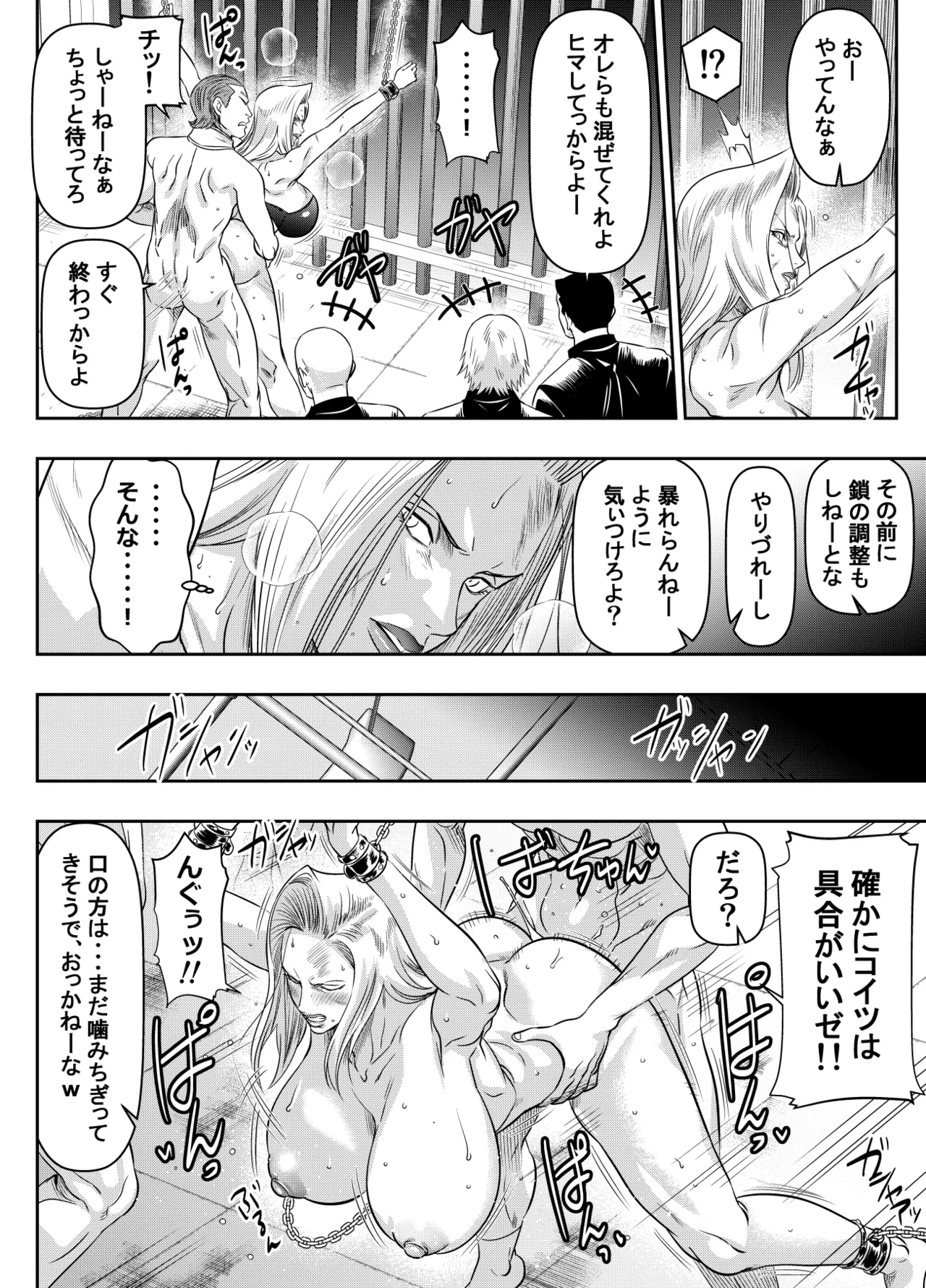 リクエストいただいたものです page 4 full
