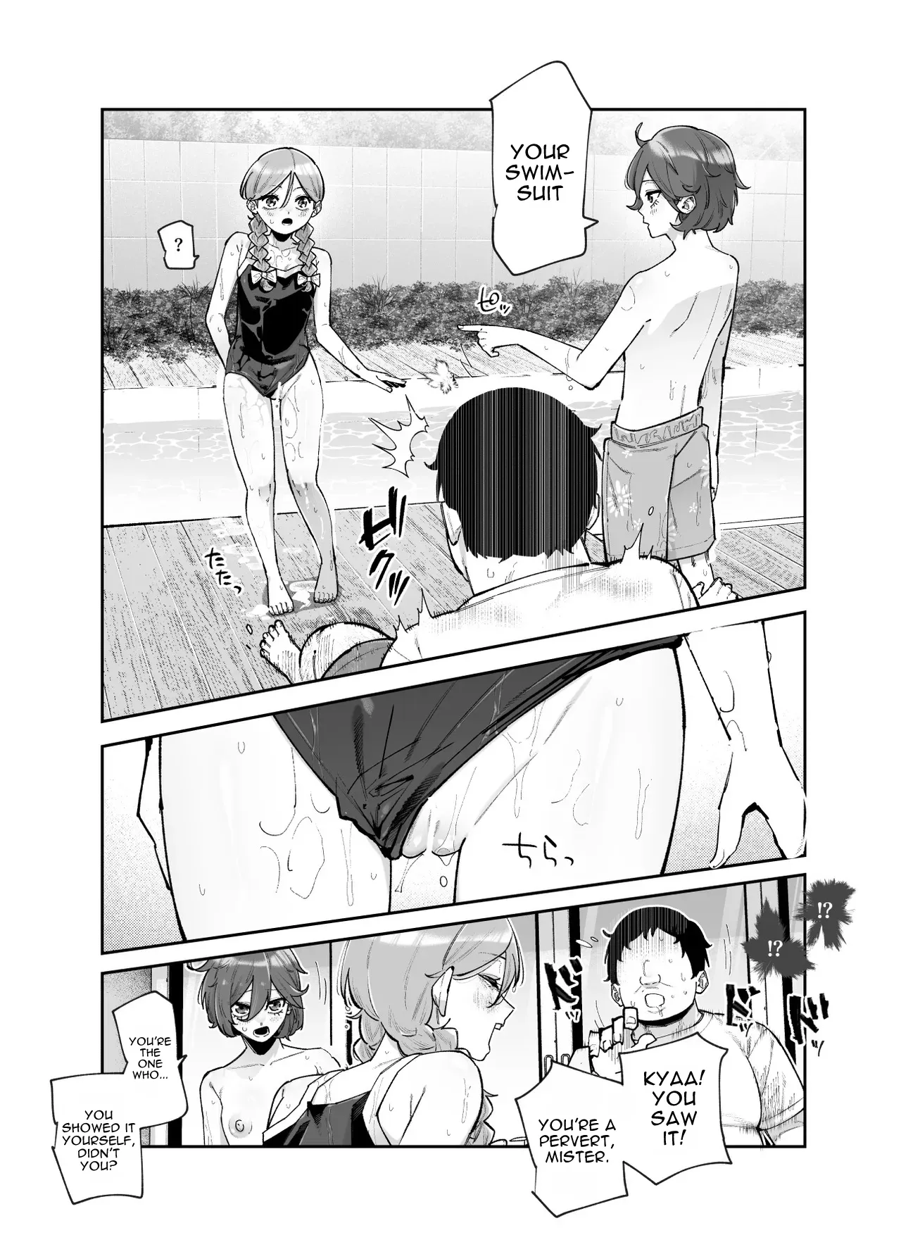 Rental Bessou no Rinjin ga Kikikan Nashinashi na Ken EX | The Time My Rental Villa Neighbor Was Completely Oblivious to the Danger page 10 full