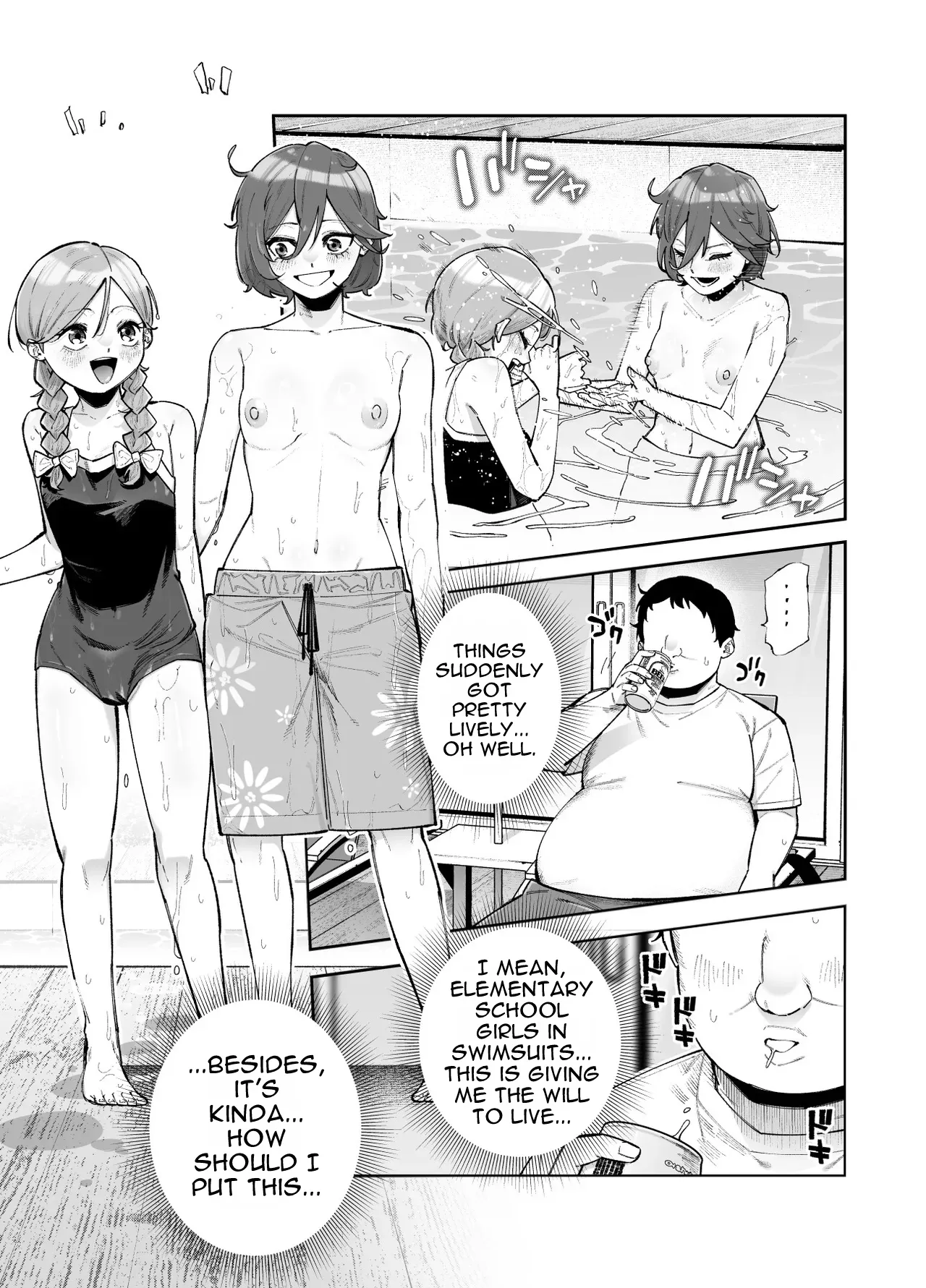 Rental Bessou no Rinjin ga Kikikan Nashinashi na Ken EX | The Time My Rental Villa Neighbor Was Completely Oblivious to the Danger page 8 full