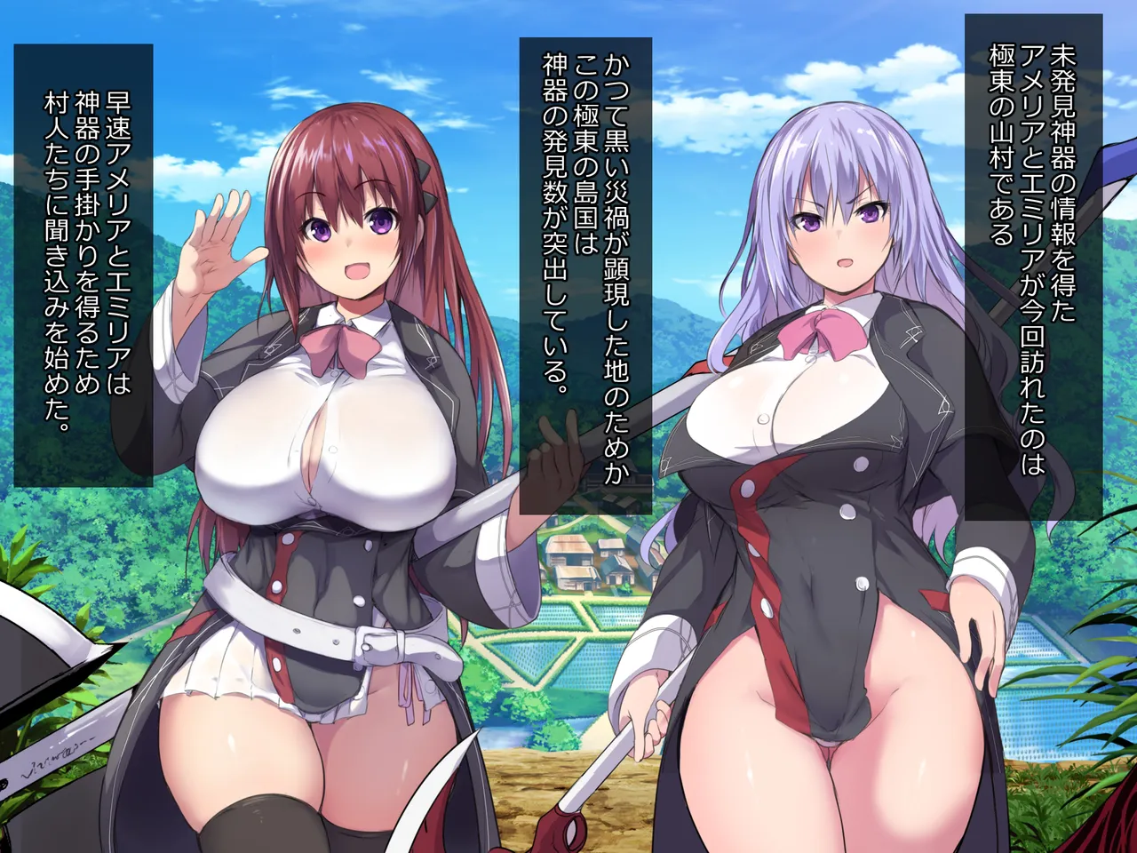 【セリフ付き】エッッ…な巫女服でショクガミ様にエチエチなことをされちゃうアメリア＆エミリアセット（全69枚） page 4 full